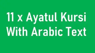 Ayatul Kursi with Arabic Text x 11 (11 times) Surah Al-Baqarah Verse No. 255 (2:255)