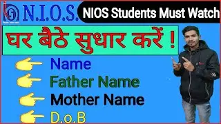 NIOS, Change/Correction, Father's Name, Mother's Name, Date of Birth, Secondary/Sr. Secondary