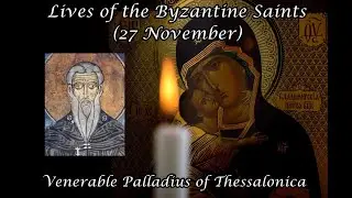 Byzantine Saints: Venerable Palladius of Thessalonica (27 November)