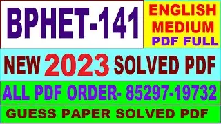 bphet 141 solved assignment 2023 / bphet 141 solved assignment 2022-23 English / ignou bscg 2023