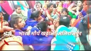 आदिवासी भाषा में शादी गीत 5 भरिया दसे भरिया डेढ लाख भरिया वो तुसे नही भरिया वो हामू लाडनी tribalvidi