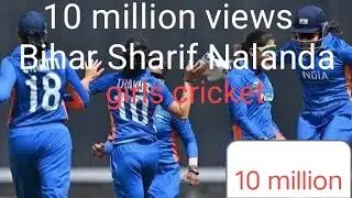 Bihar Sharif Nalanda🫂🏏🏏 girls cricket Nalanda Tu Bihar #cricket #cricketlover #nalanda #biharsharif 