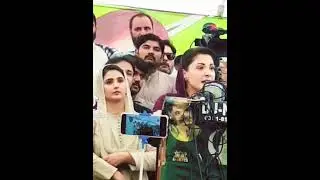 sania Ashiq viral video with Maryam Nawaz | Khan Vlogs
