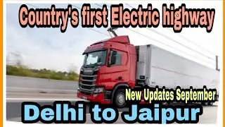 Delhi to Jaipur India's first electric highway। Know about its benefits । 2023 तक बनाने के तैयारी