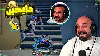 طلبت من كريستال الفزعه ..! 😂 بطولة ببجي موبايل ! 🤣