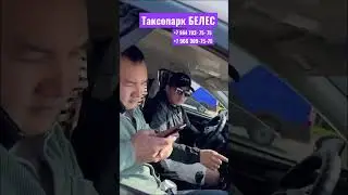 Токсопарк БЕЛЕС
