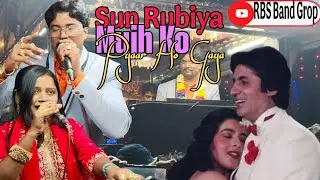 Sun Rubiya Muje Pyar Hogaya (MARD)Old Is Gold song 🎤Ravi Bhayi 🎤Rajiya Super hit praparmenc ✌️✌️🎺🎺🥁🎹