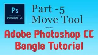Photoshop Bangla Tutorial Part 5 Move Tool