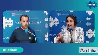 Batilab partie invit&eacute;