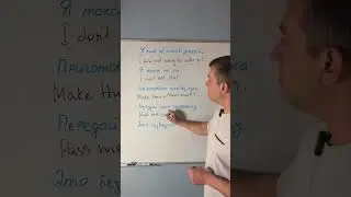 Пиши 