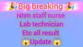 Nhm Rajasthan result update 🎉🎉 #nhm #staffnurse #labtechnician #result #rajasthan  #nursing