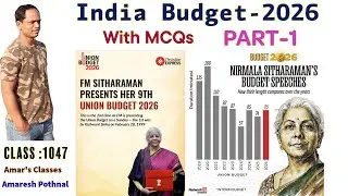 Class 1047 | India Budget 2026 PART-1 | Union Budget 2026 Key Points Amaresh Pothnal Amar Classes