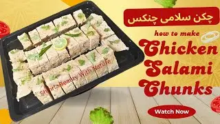 Chicken Salami Chunks Recipe | Salami Chicken Chunks | Chicken Salami Bites |  #YouTubePartnerPerks