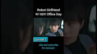 Robot Girlfriend का पहला Office Day