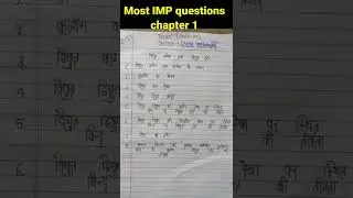 Class 12th physics chapter 1 महत्वपूर्ण प्रश्न||very very most important question chapter 1 class 12