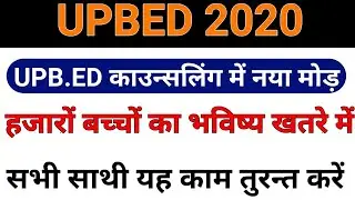 UPB.ED COUNSELING 2020/upb.ed admission 2020
