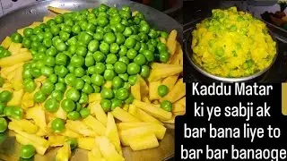 You must have never seen such a pumpkin recipe before .After eating |Kaddu Ki Saji Recipe 