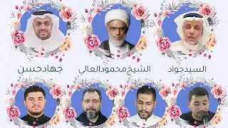 أمسية 