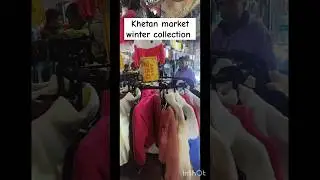 Khetan market winter collection😊#trendingshorts#winterfashion#khetanmarket#patna#bihar#