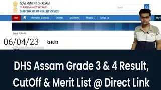 DHS RESULT 2023 DECLARED? LATEST NEWS DHS GRADE 3,4 RESULT RELEASED DATE DECLARED, SELECTION PROCESS