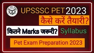UPSSSC PET 2023 | PET Free Batch| PET Best Exam Strategy | PET की कैसे करें तैयारी