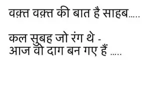 Good Morning /Sweet Morning /SunLight #Urjarajani