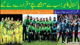 ICC Code of Conduct - ICC Cricket