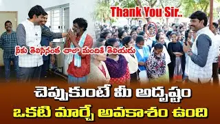 మీ హక్కులు కాపాడటానికే ఫుడ్ కమీషన్ వుంది || Vijay Prathap Reddy || APRJC Girls Banavasi || Kurnool