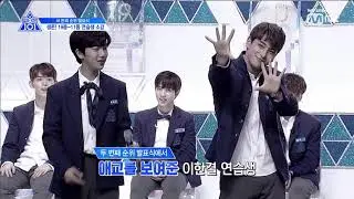 When Lee Han Gyul imitated Lee Eun Sang in Produce X 101