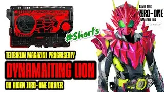 สิงโตยิงประทัด&bull;ไดนาไมติ้ง ไลออน มาสไรเดอร์เซโร่วัน&bull;Kamen Rider Zero-One&bull;Dynamaiting Lion&bull;仮面ライダーゼロワン