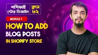 How to Create Blog Posts in Shopify Store - Shopify Full Course in Bangla (Part 32)