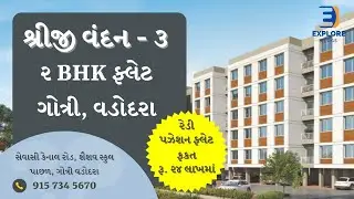 2 BHK Affordable Flats Gotri | Ready Possession Flats Vadodara | Shreeji Vandan 3