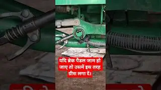 Greasing the brake pedal of a John Deere #viral #johndeere #mechanic