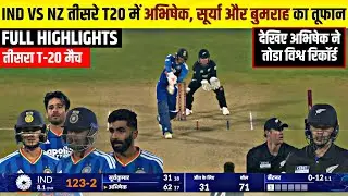 IND vs NZ 3rd T20 2026 Full Match Highlights | India vs Newzealand 3rd T20  Full Highlights 2026