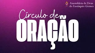 Círculo de Oração - Monte das Oliveiras - AD Eustáquio Gomes - 05/02/2026.