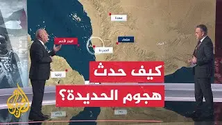 قتلى وجرحى وحرائق بهجوم شنته المقاتلات الإسرائيلية على الحديدة غرب اليمن