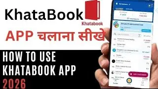 Khata Book App Kese Use Kare? 🔥| Full Tutorial 2026 How to use Khata Book App? Khata book चलाना सीखे