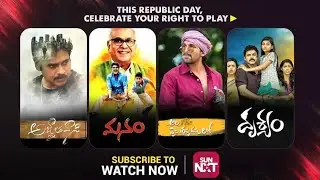 Republic Day Special Combo Movies Only on Sun NXT | Telugu Movies