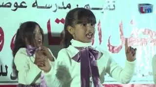 حفل تكريم أوائل الطلاب والمعلمين المبرزين بمدرسة الشهيد عوضات منطقة الفيدمي2023