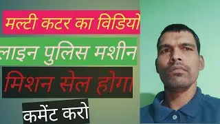 stone ya marble line police machine
