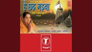 Chhoti Muti Hamri