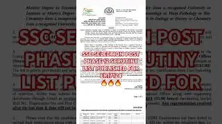 SSC SELECTION POST PHASE 12 SCRUTINY LIST PUBLISHED FOR ER17124🔥🔥🔥|| SELECTION POST|| SCRUTINY LIST