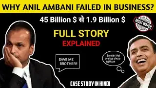 Why Anil Ambani Failed In Business? Full Story Explained | Case Study | Hindi