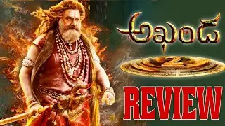 Akhanda 2 Movie Review | Akhanda 2 Review | Akhanda 2 Review Telugu | Balakrishna | Boyapati Srinu 