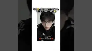 Wow 😫💘 @Minhaschitchatvibes #viralvideo #foryou #trending #shorts #unfrezzmyaccount #parkminha