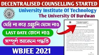 WBJEE Decentralized Counselling 2021 Started 🤩 | UIT BURDWAN Decentralised Counselling | WBJEE 2021