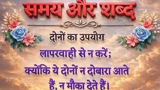 study ka keeda is live🌹 मोटिवेशनल गाइडेंस # आप सभी का वेलकम है मेरी लाइब मे 🌹🙏🙏 Nidhi Choudhary Agra