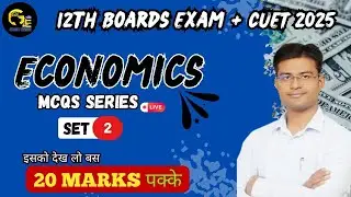 Most Expected MCQs in Economics  | Class 12 Board + CUET 2025 | Set 1 | By Chandan Sir