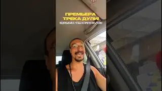 Этот трек на языке суахили, подписывайся чтобы не пропустить релиз!#музыкант #музыка #рекомендации