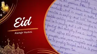 EID By Alamgir Hashmi | Pakistan Literature | Hand Written Notes  | Poem
